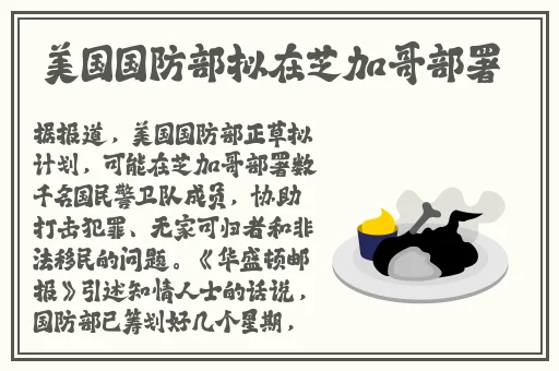 欧洲最强rapper潮水网